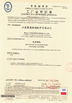 Chine China Shipping Anchor Chain(Jiangsu) Co., Ltd certifications