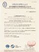 Chine China Shipping Anchor Chain(Jiangsu) Co., Ltd certifications